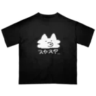 ゆるいぬ屋のすやすやいぬ オーバーサイズTシャツ