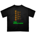 馬屋(ばや)の1985 ARIMA KINEN オーバーサイズTシャツ
