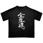 ひょっとこナイトフィーバーの全生還ホワイト オーバーサイズTシャツ