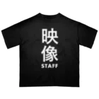 mori146の映像スタッフの現場グッズ オーバーサイズTシャツ