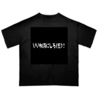 なまけネズミのいい加減にしろ(怒)！ オーバーサイズTシャツ