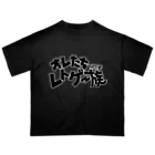 オサカナ店長（ファミコン堂）のオレたち　レトゲー族　ファミコン堂　 Oversized T-Shirt