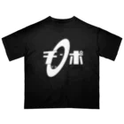 ゆきにぃのchimpoT オーバーサイズTシャツ