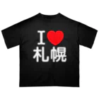 4A-Studio（よんえーすたじお）のI LOVE 札幌（日本語） オーバーサイズTシャツ