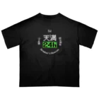 まいたけの天満24h Oversized T-Shirt