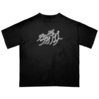 アマチュアお笑いライブ制作 楽しいペチカのペチカフェス2024・ロゴグッズ（黒） オーバーサイズTシャツ