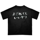 EMOTH/エモスのよごれてもいいヤツ オーバーサイズTシャツ