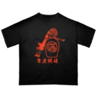 Y.T.S.D.F.Design　自衛隊関連デザインの常在戦場 オーバーサイズTシャツ