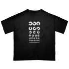 政治TVの視力検査デザイン Oversized T-Shirt