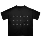 Kitasenju Design ShopのGenerative Artist Oversized T-Shirt