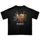 グラフィンのラスボス 白文字 オーバーサイズTシャツ