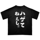 Yuka0505のハゲてねぇし オーバーサイズTシャツ