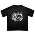 城島りあー's アイテムの泥酔りあーちゃんTシャツ（白抜き） オーバーサイズTシャツ