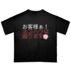 KaKigoyaのネコハラは困る Oversized T-Shirt