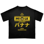 Stylo Tee Shopの温泉牛乳のバナナ牛乳♨ オーバーサイズTシャツ