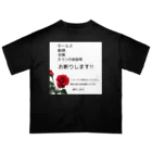 HOSHI-TANEKO🌠の🌹あなたは何も言わなくてもいいのです！ Oversized T-Shirt