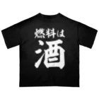 文字野郎の燃料は酒 横文字BIG 白ロゴ オーバーサイズTシャツ