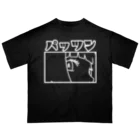 サガケンピクチャーズのパッツン Oversized T-Shirt