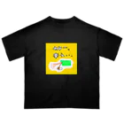 ぷりんのカレーは飲み物 オーバーサイズTシャツ