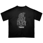 ユメデマデの不動明王(白) Oversized T-Shirt