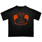 加藤亮の電脳チャイナパトロール オーバーサイズTシャツ