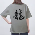 kscotoの龍文字 Oversized T-Shirt