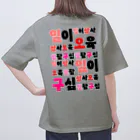 LalaHangeulのハングルの数字 漢数字バージョン バックプリント オーバーサイズTシャツ