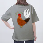 LalaHangeulのフライドチキンの日 (縦長) オーバーサイズTシャツ