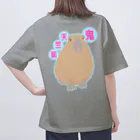 LalaHangeulの鬼天竺鼠(カピバラ) バックプリント オーバーサイズTシャツ