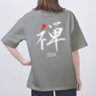 Motivate ZEN | モチベーション 禅の禅 Zen | Official Oversized T-Shirt