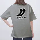 マッチポイントのアゲアゲ Oversized T-Shirt