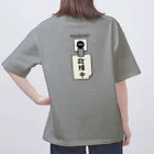 すとろべりーガムFactoryの【バックプリント】 やる気スイッチ 故障中 オーバーサイズTシャツ