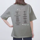 こひつじcoffeeの表：「ひ」 裏：メニュー2021夏/こひつじcoffee オーバーサイズTシャツ