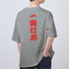 LalaHangeulの일망타진 ~一網打尽~ Oversized T-Shirt