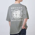 有限会社サイエンスファクトリーの総本家たぬき村 公式ロゴ(ベタ文字) white ver. オーバーサイズTシャツ