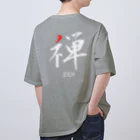 Motivate ZEN | モチベーション 禅の禅 Zen | Official Oversized T-Shirt