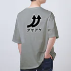 マッチポイントのアゲアゲ Oversized T-Shirt