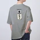 すとろべりーガムFactoryの【バックプリント】 やる気スイッチ 故障中 Oversized T-Shirt