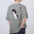 LalaHangeulのあでりーぺんぺん4号　バックプリント Oversized T-Shirt