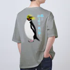 LalaHangeulの風に吹かれるイワトビペンギンさん(文字ありバージョン) バックプリント オーバーサイズTシャツ