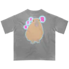 LalaHangeulの鬼天竺鼠(カピバラ) バックプリント オーバーサイズTシャツ