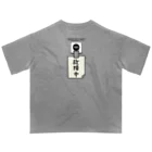 すとろべりーガムFactoryの【バックプリント】 やる気スイッチ 故障中 Oversized T-Shirt