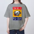 BEACSのPUG-CHAN～究極の癒し犬 Oversized T-Shirt