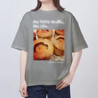 晴れの日も雨の日ものリンゴの豆腐マフィン オーバーサイズTシャツ