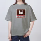 kg_shopの猫 レトロ看板パロディ Oversized T-Shirt