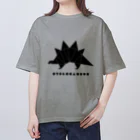 【恐竜】JURASSIC DESIGNINGの恐竜／ステゴサウルス Oversized T-Shirt