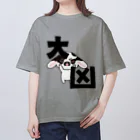 ゴジラショップの大凶ゴジラ オーバーサイズTシャツ