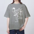 tougakanoe🐸の浴びるように呑むTシャツ Oversized T-Shirt