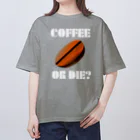 『NG （Niche・Gate）』ニッチゲート-- IN SUZURIのダサキレh.t.『COFFEE OR DIE?』 オーバーサイズTシャツ