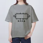 Rints_co_boの鋸歯と唐草　四角 Oversized T-Shirt